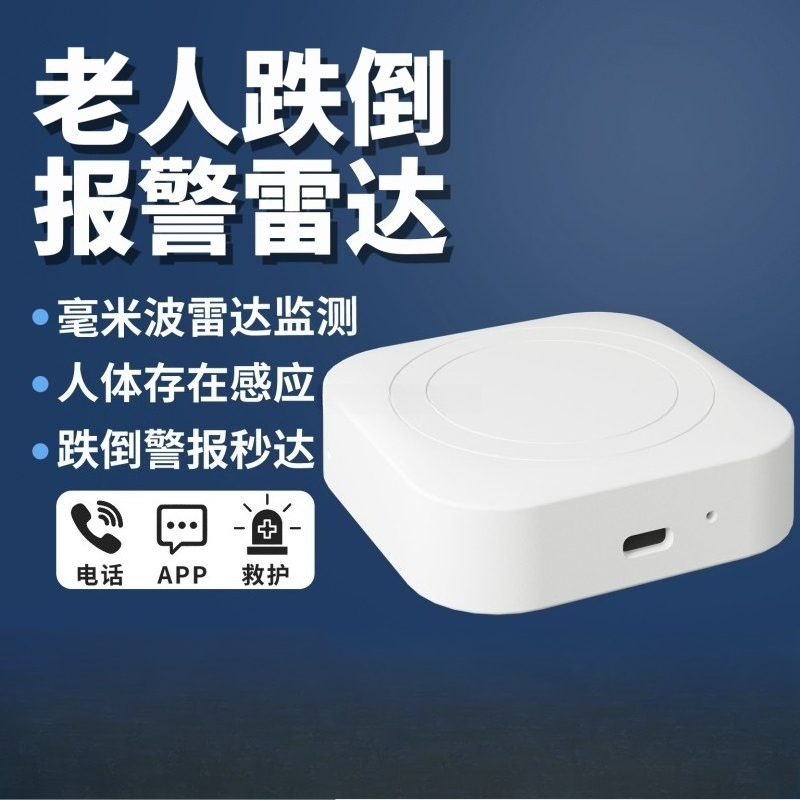 Millimeter wave biological rad - Breath Rate Monitor recension och pris