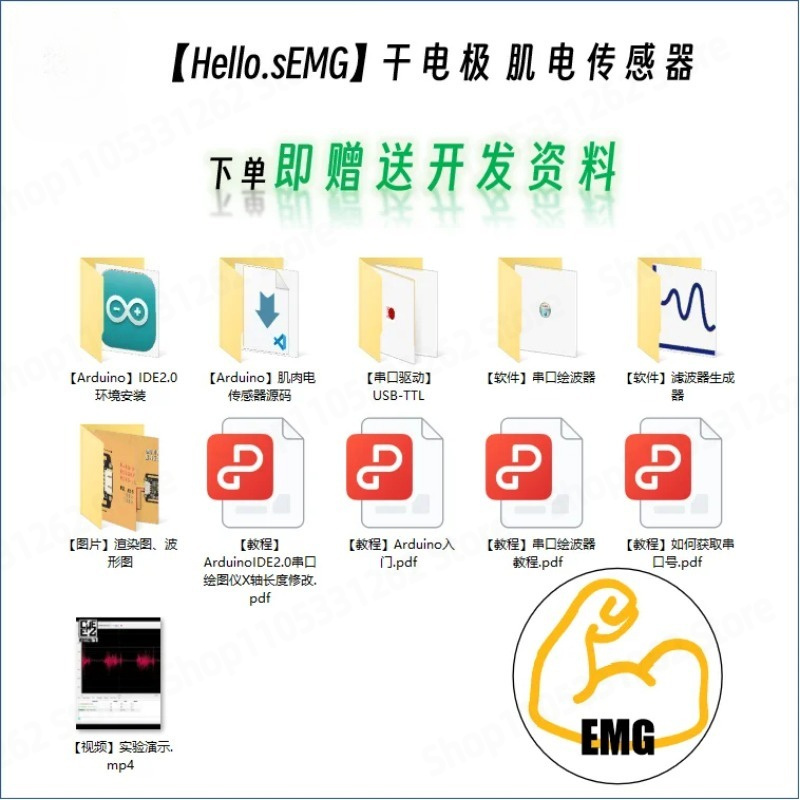 Dry Electrode SEMG Electromyog - Muscle Sensor Emg recension och pris