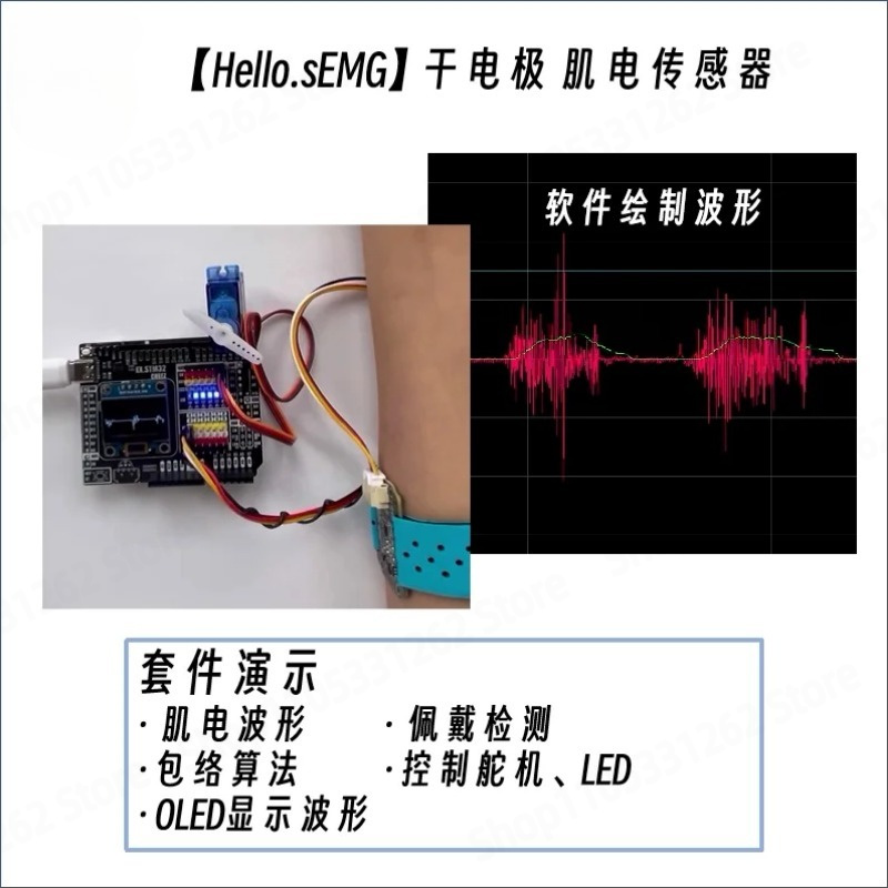 Dry Electrode SEMG Electromyog - Muscle Sensor Emg recension och pris