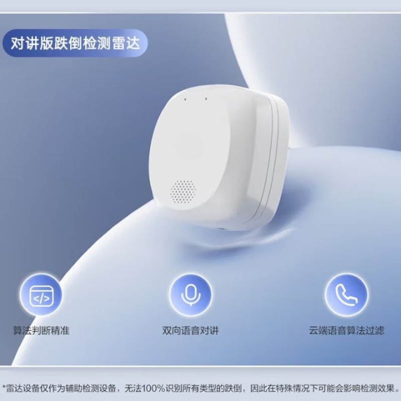 Human body induction millimete - Breath Rate Monitor recension och pris